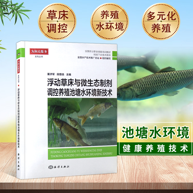 陕县环保局走进规模化养殖企业宣传环保知识(图1)