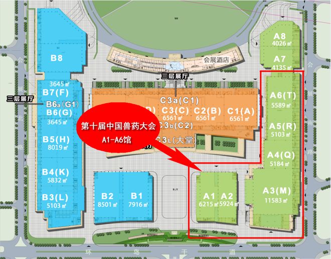 发布啦！第十届中国兽药大会展位规划图(图1)