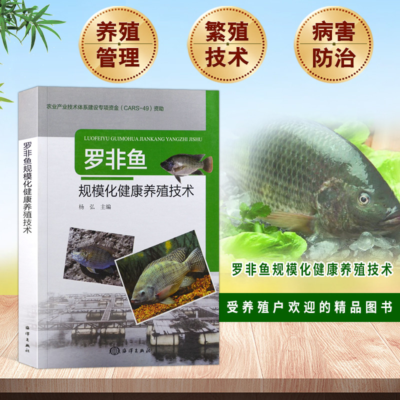 张为明：上海工程师回乡养甲鱼(图1)