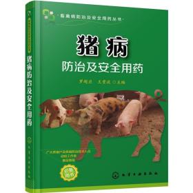 泸县农业农村局2023年动物疫病防控应急物资采购项目招标公告开博体育官网入口(图1)